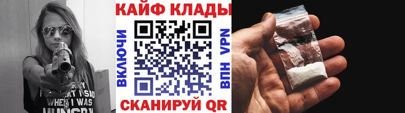 Наркота Стародуб Бошки Шишки  СОЛЬ  ГАШИШ  Cocaine 