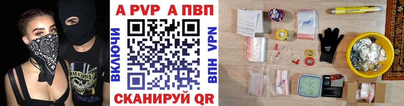 Alfa_PVP крисы CK ссылка на мегу маркетплейс Стародуб купить наркотик