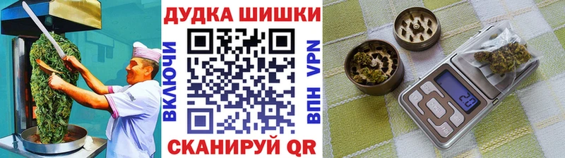 darknet состав  OMG как зайти  Стародуб  наркота  Canna-Cookies марихуана 