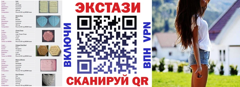 Ecstasy 99%  Стародуб 