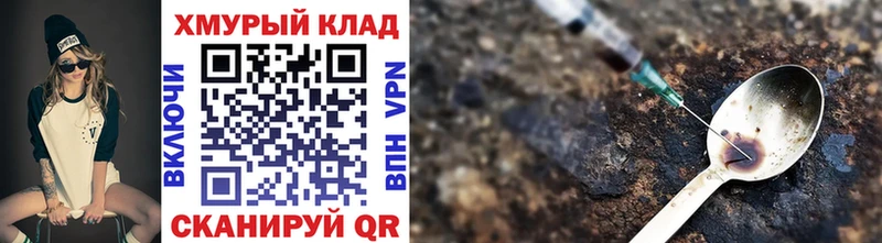 ГЕРОИН гречка  маркетплейс клад  Стародуб  где купить наркоту 