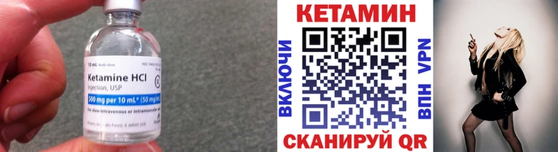 как найти закладки  Стародуб  КЕТАМИН ketamine 
