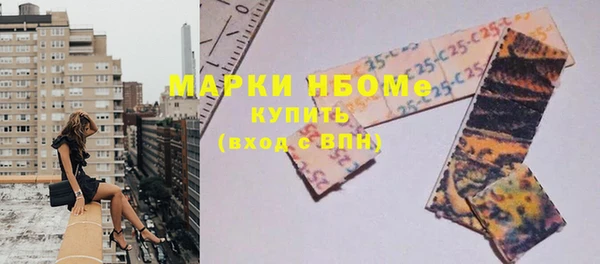 MDMA Балабаново