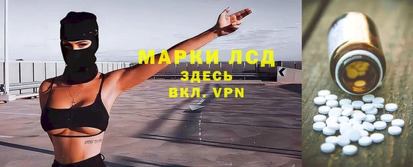 ALPHA PVP Баксан
