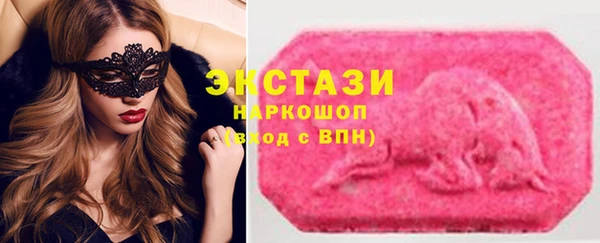 MDMA Балабаново