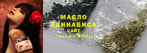 ALPHA PVP Баксан