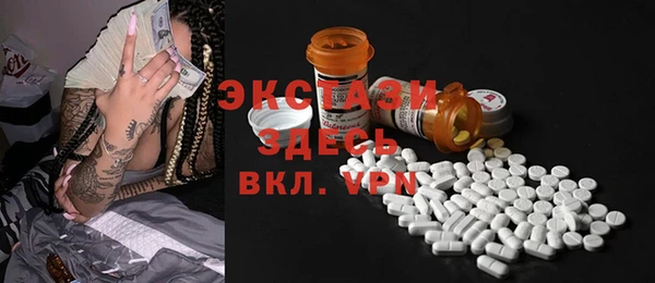 ECSTASY Балахна
