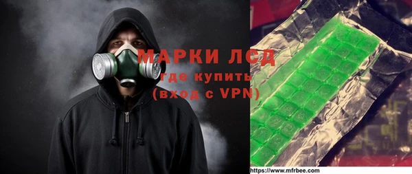 ALPHA PVP Баксан