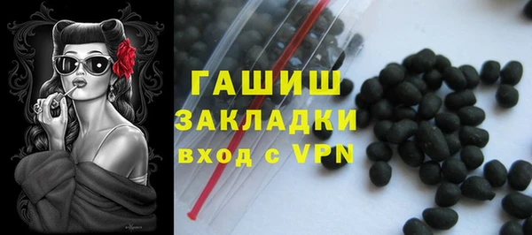 ALPHA PVP Баксан