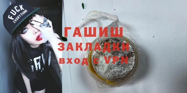 ALPHA PVP Баксан