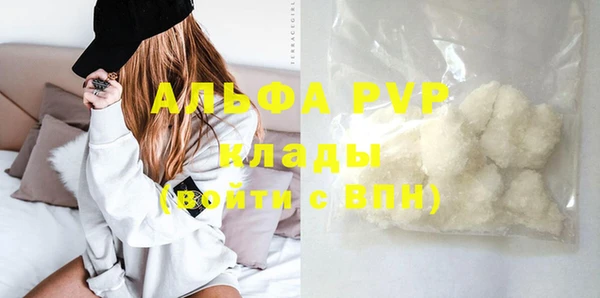 MDMA Балабаново
