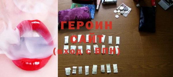 MDMA Балабаново