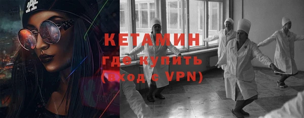 ECSTASY Балахна