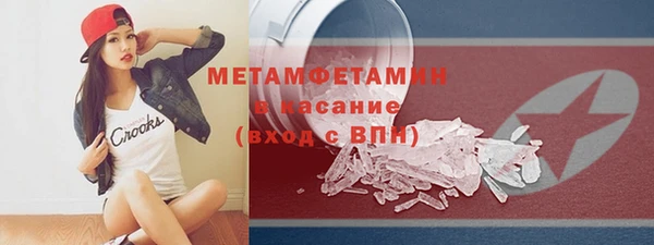 ALPHA PVP Баксан