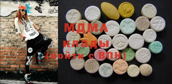 MDMA Балабаново