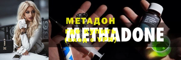 MDMA Балабаново