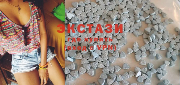 MDMA Балабаново