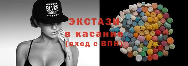 ECSTASY Балахна