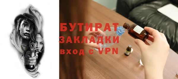 ECSTASY Балахна