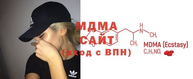 ECSTASY Балахна