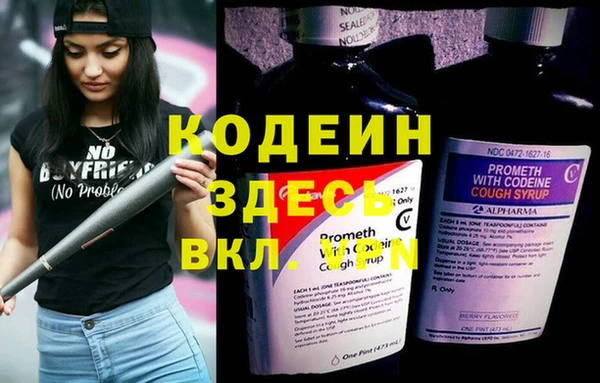 ECSTASY Балахна