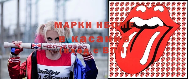 ALPHA PVP Баксан