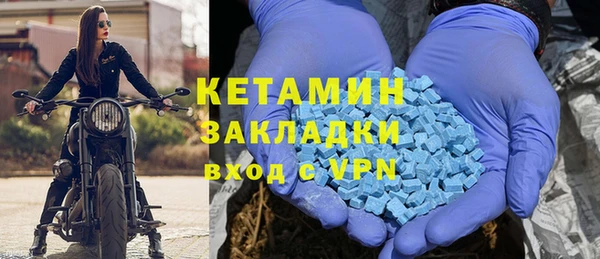 ECSTASY Балахна