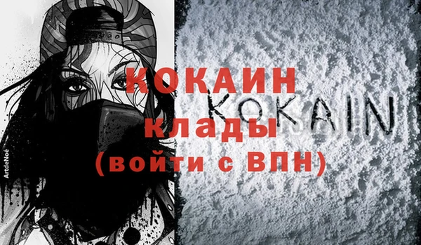ECSTASY Балахна