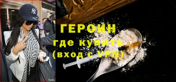 ALPHA PVP Баксан