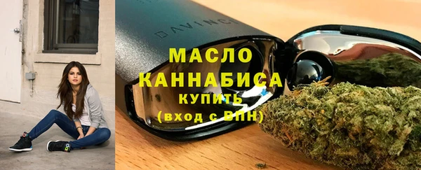 ECSTASY Балахна