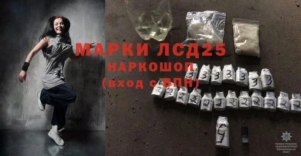 ECSTASY Балахна