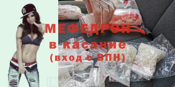 ALPHA PVP Баксан