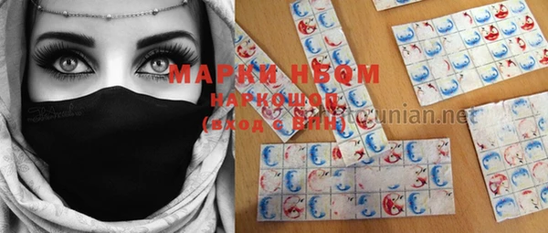 MDMA Балабаново