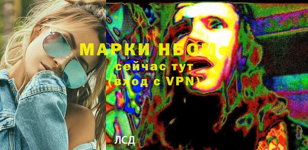 ECSTASY Балахна