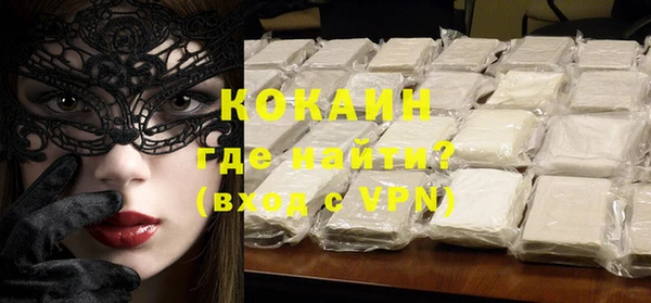 ECSTASY Балахна
