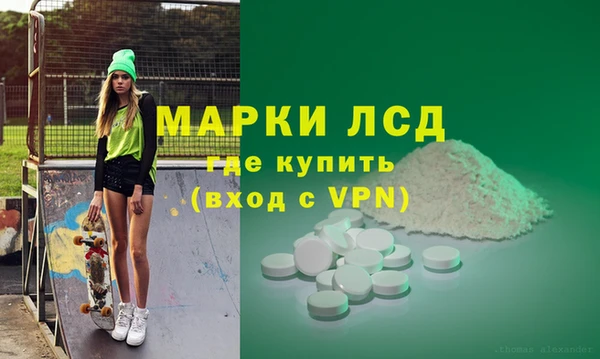 ALPHA PVP Баксан