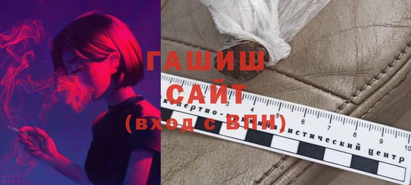 ALPHA PVP Баксан