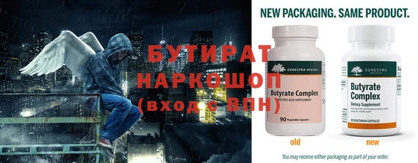 ALPHA PVP Баксан