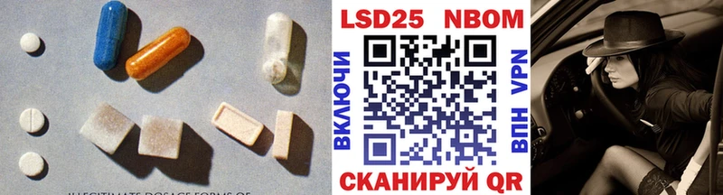 Лсд 25 экстази кислота закладки Стародуб