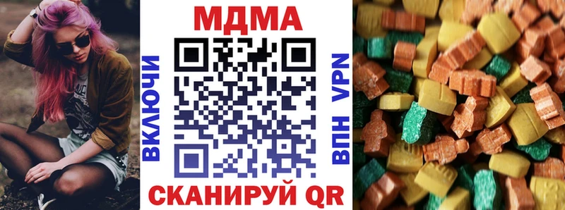это официальный сайт  Стародуб  МДМА Molly  цены наркотик 