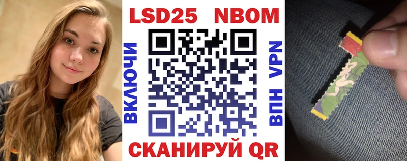 Наркотические марки 1500мкг  Стародуб 