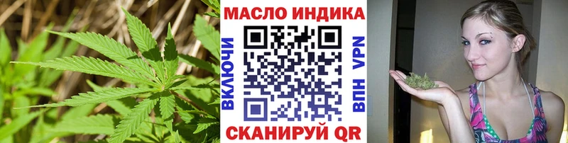 Дистиллят ТГК концентрат  Стародуб 