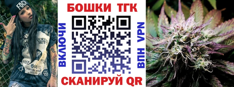 Марихуана конопля  где можно купить наркотик  MEGA   Стародуб 